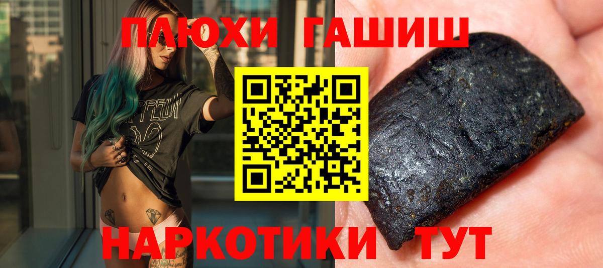 ГАШ Cannabis Краснотурьинск