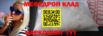 спиды Новозыбков