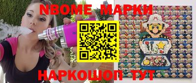 спиды Новозыбков