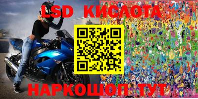 мефедрон Новокубанск