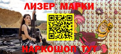 мефедрон Новокубанск