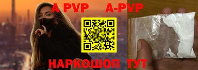 спиды Новозыбков