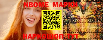 mdma Новодвинск