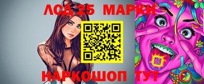 мефедрон Новокубанск