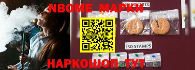 спиды Новозыбков