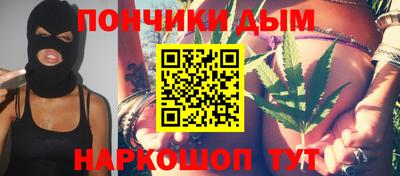 спиды Новозыбков