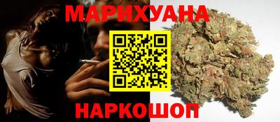 мефедрон Новокубанск