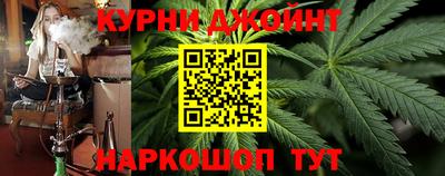 мефедрон Новокубанск