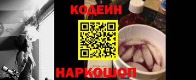 мефедрон Новокубанск