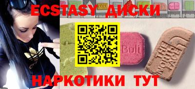 mdma Новодвинск