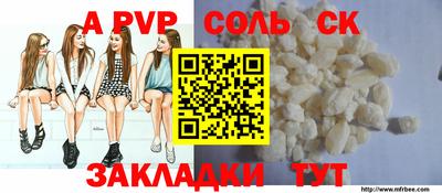 mdma Новодвинск