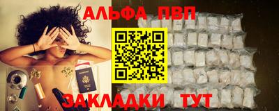 спиды Новозыбков