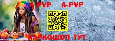 мефедрон Новокубанск