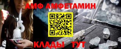 мефедрон Новокубанск