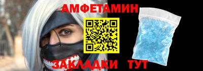мефедрон Новокубанск