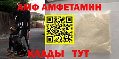 спиды Новозыбков