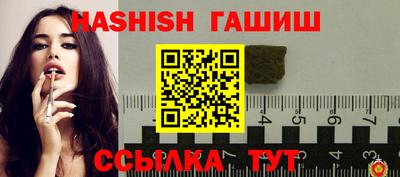 мефедрон Новокубанск