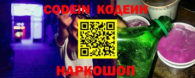 мефедрон Новокубанск