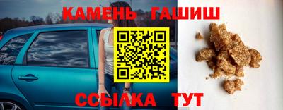 спиды Новозыбков