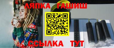 мефедрон Новокубанск