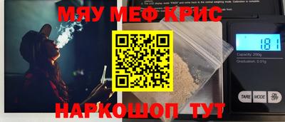 спиды Новозыбков