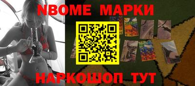 мефедрон Новокубанск