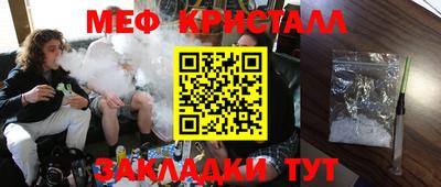 спиды Новозыбков