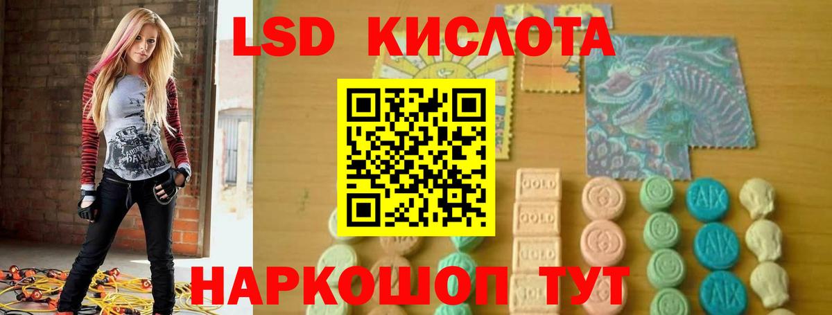 Лсд 25 экстази кислота  Лсд 25 экстази ecstasy  Вход с VPN  Лсд 25 экстази  OMG ССЫЛКА  Краснотурьинск 