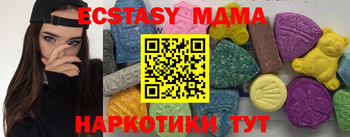 МДМА молли Краснотурьинск