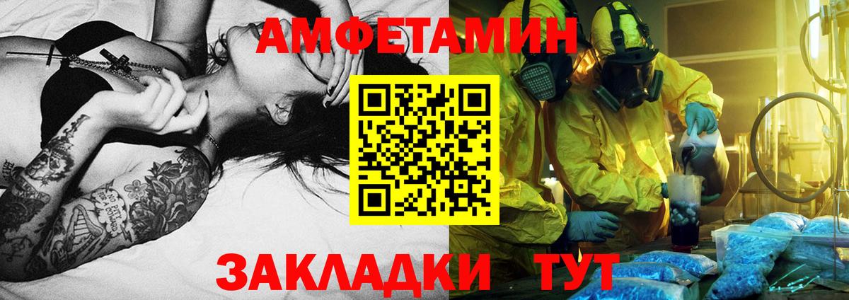 Метамфетамин винт Краснотурьинск