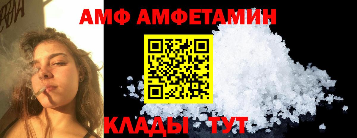 Краснотурьинск  МЕТАМФЕТАМИН кристалл  Вход с VPN 