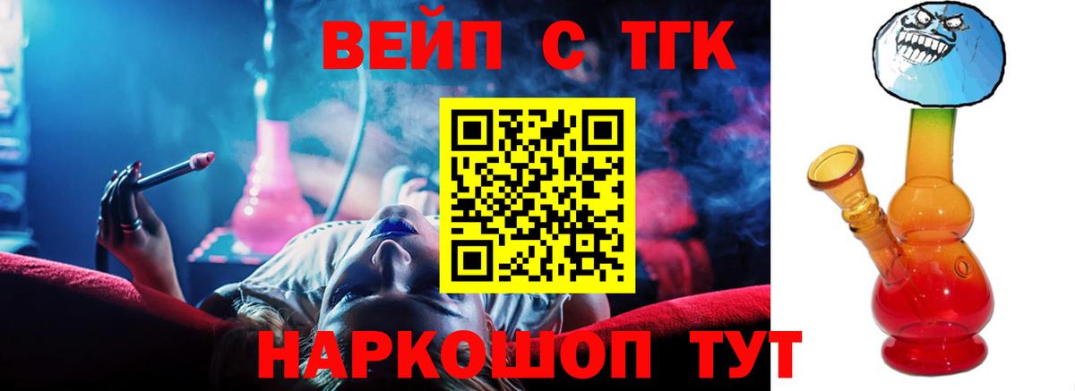 Краснотурьинск  ТГК THC oil  что такое наркотик  Дистиллят ТГК THC oil  Вход с VPN 