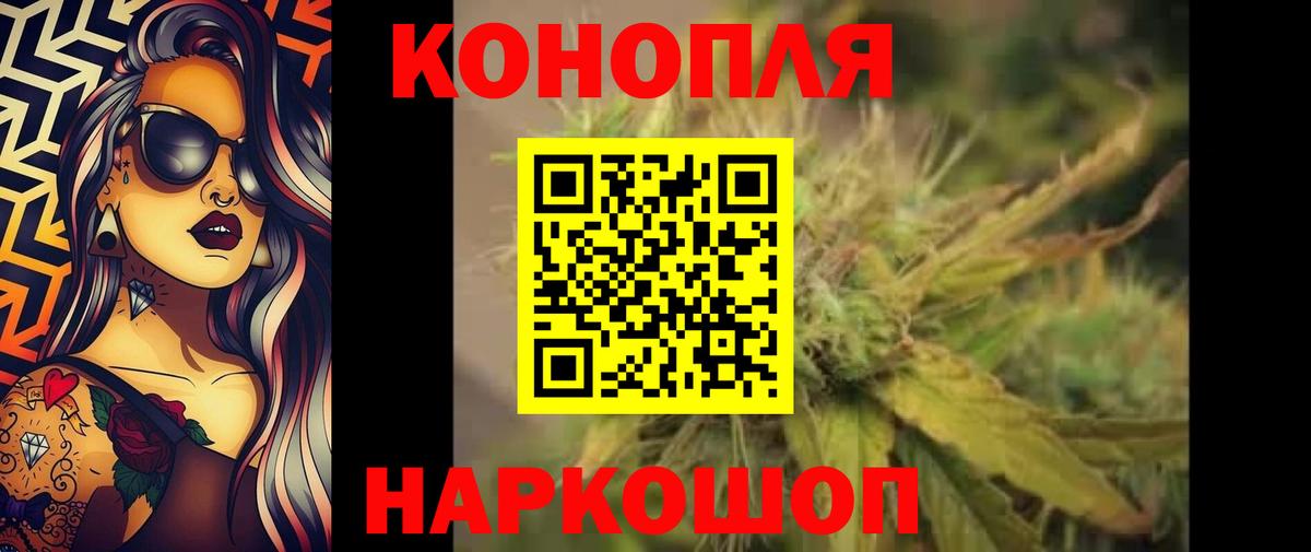 Марихуана Amnesia  Вход с VPN  МАРИХУАНА конопля  Краснотурьинск 